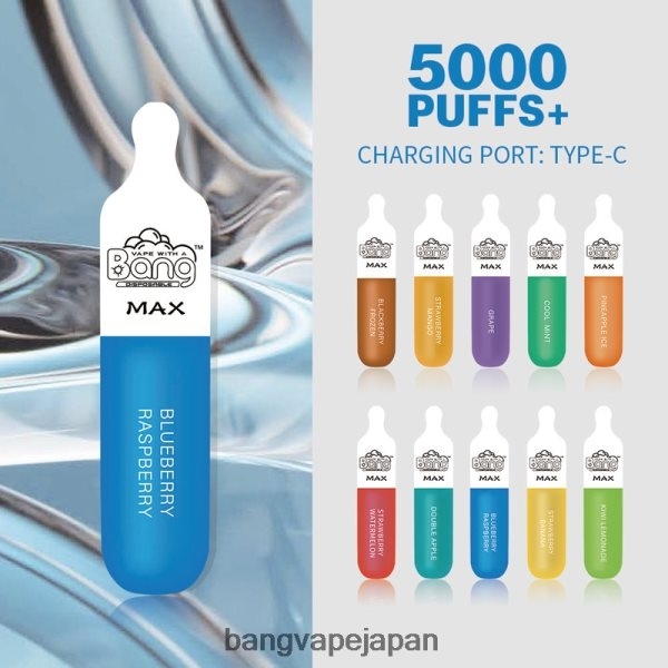 Bang Vape Disposable - Bang Vape Max 5000パフバー 6D4N0610 使い捨て
