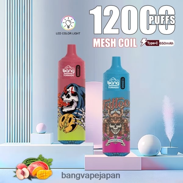 Bang Vape Price - Bang Vape Tornado LED＆メッシュコイルで12000パフ可能 6D4N064 使い捨て