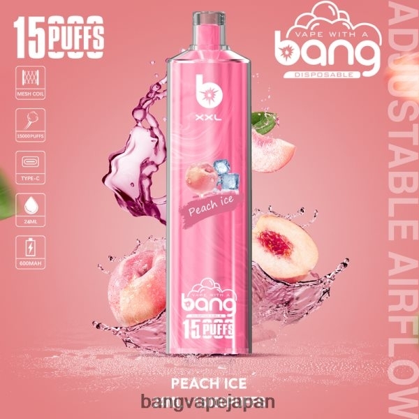 Bang Vape Tokyo - Bang Vape XXL 15000パフ 6D4N062 使い捨て